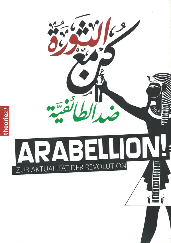 Arabellion M